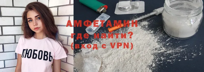 Amphetamine Premium  Черногорск 