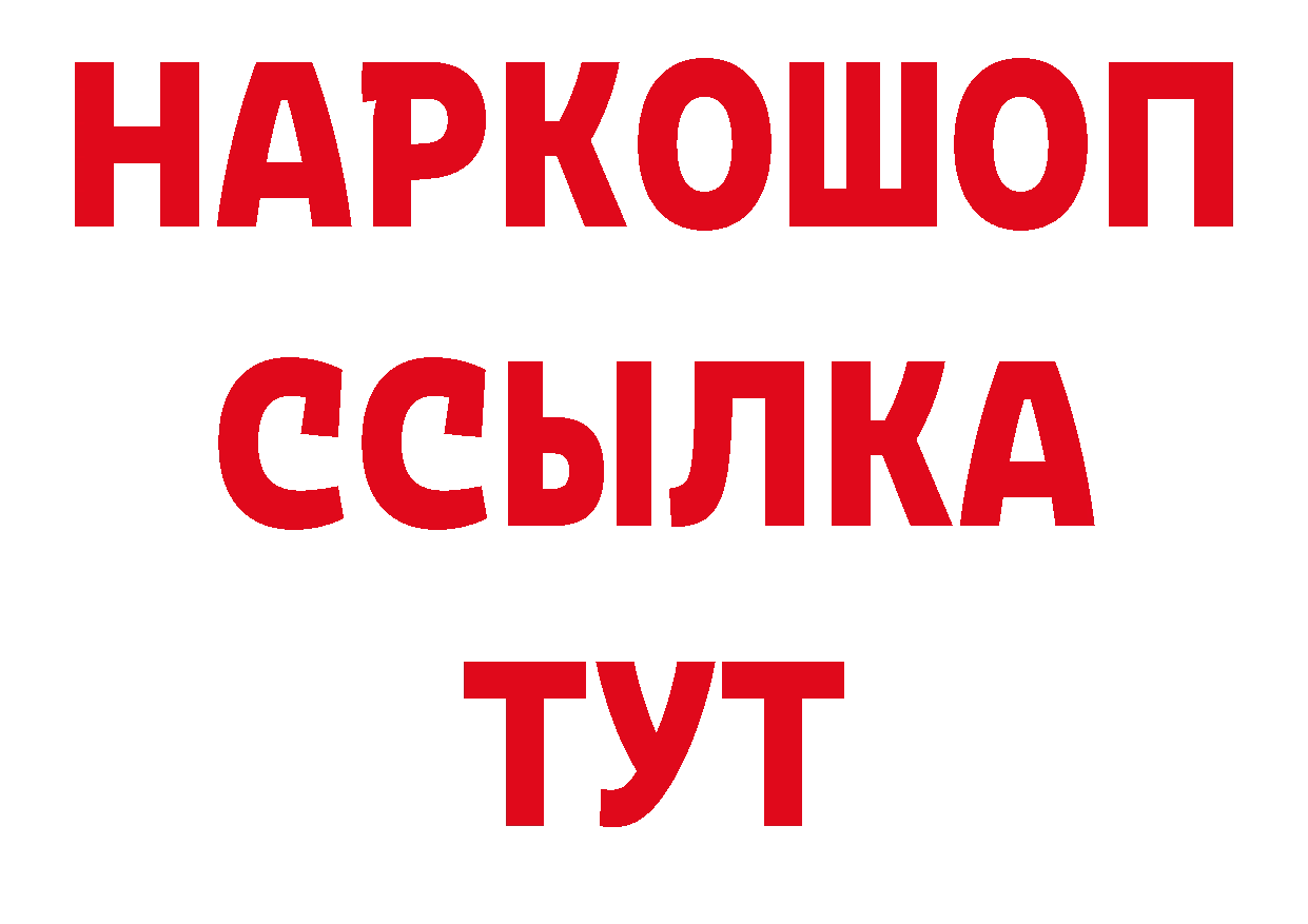 Псилоцибиновые грибы мухоморы как зайти дарк нет мега Черногорск